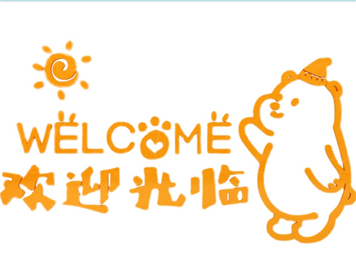 welcome